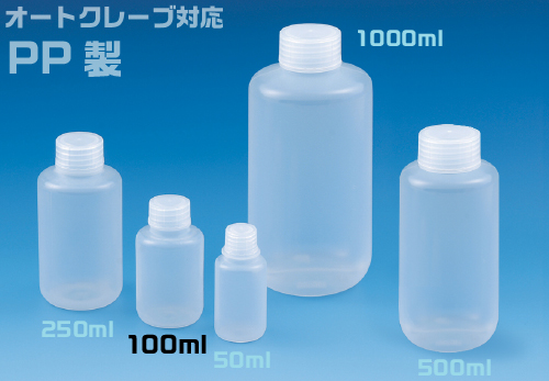 NPボトル 細口 100mL （100本入） 滅菌 1301-02 NPN-100