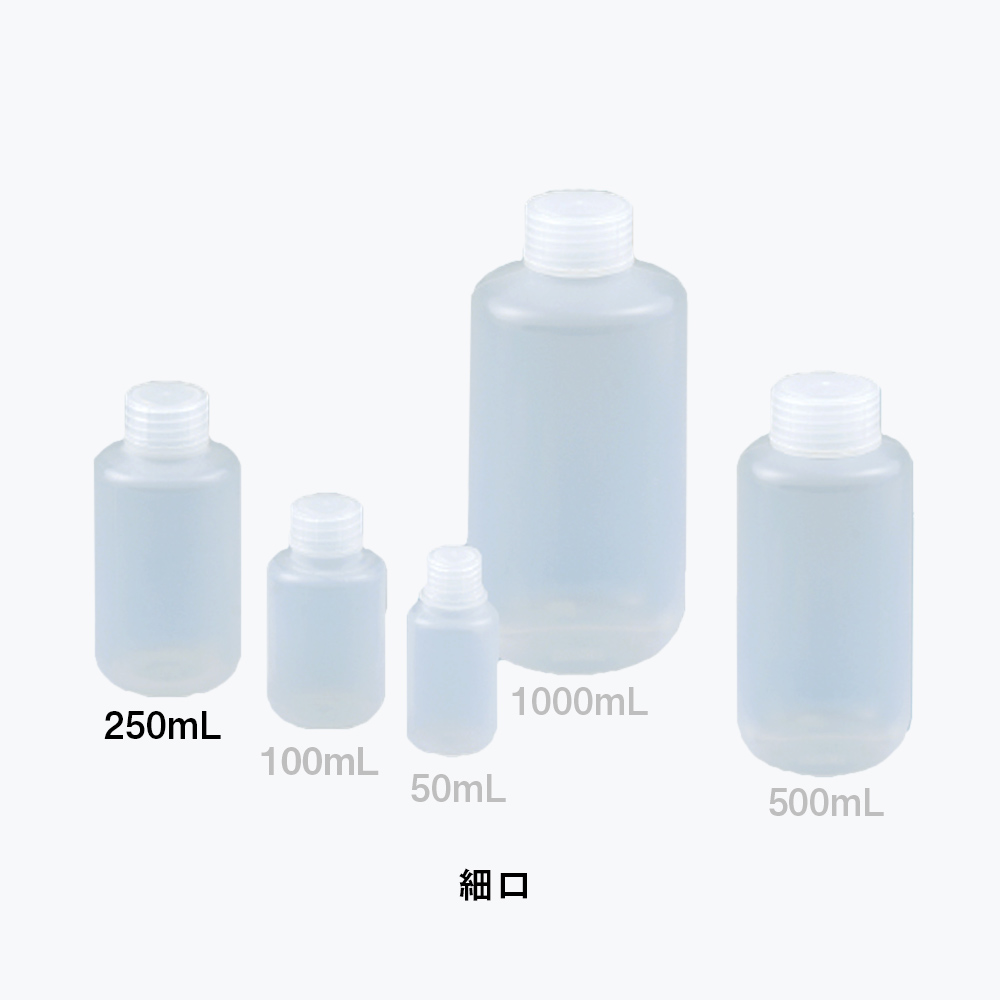 NPボトル 細口 250mL (100本入) 1300-03 NPN-250 | コクゴeネット