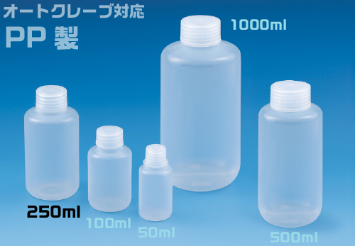 NPボトル 細口 250mL （100本入） 滅菌 1301-03 NPN-250