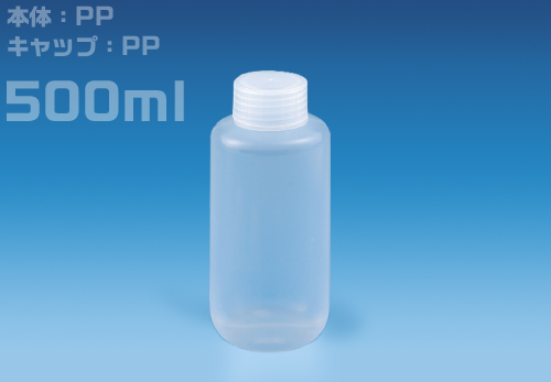 NPボトル 細口 500mL （50本入） 滅菌 1301-04 NPN-500