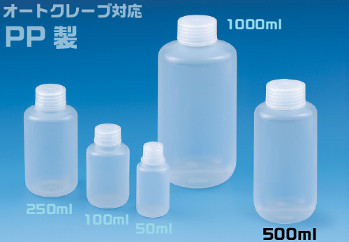 NPボトル 細口 500mL （50本入） 1300-04 NPN-500