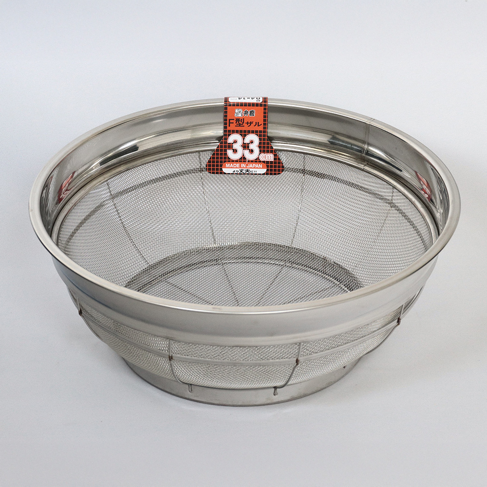 ステンレス万能ザル 330φ×122Hmm | コクゴeネット