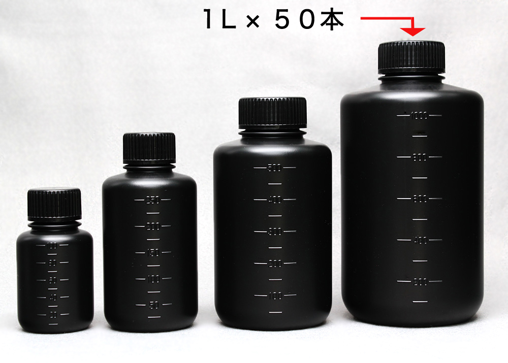 JK-ボトル細口 遮光(黒） 1L （50本入)