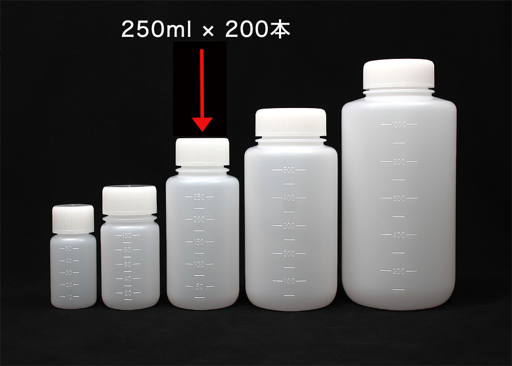JK-ボトル広口 白 250mL(200本入)滅菌済