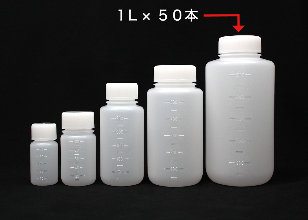 JK-ボトル広口 白 1L （50本入)滅菌済