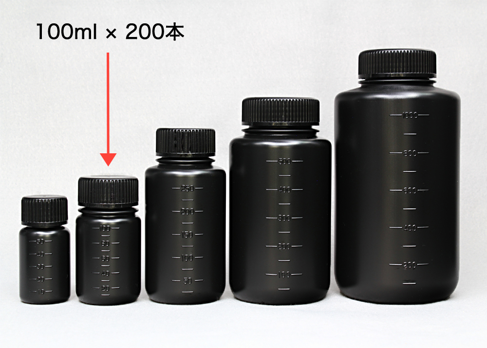 JK-ボトル広口 遮光(黒） 100mL （200本入)