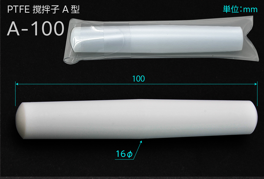 プラスチック PTFE 丸棒（白） 直径 100mm 150 mm