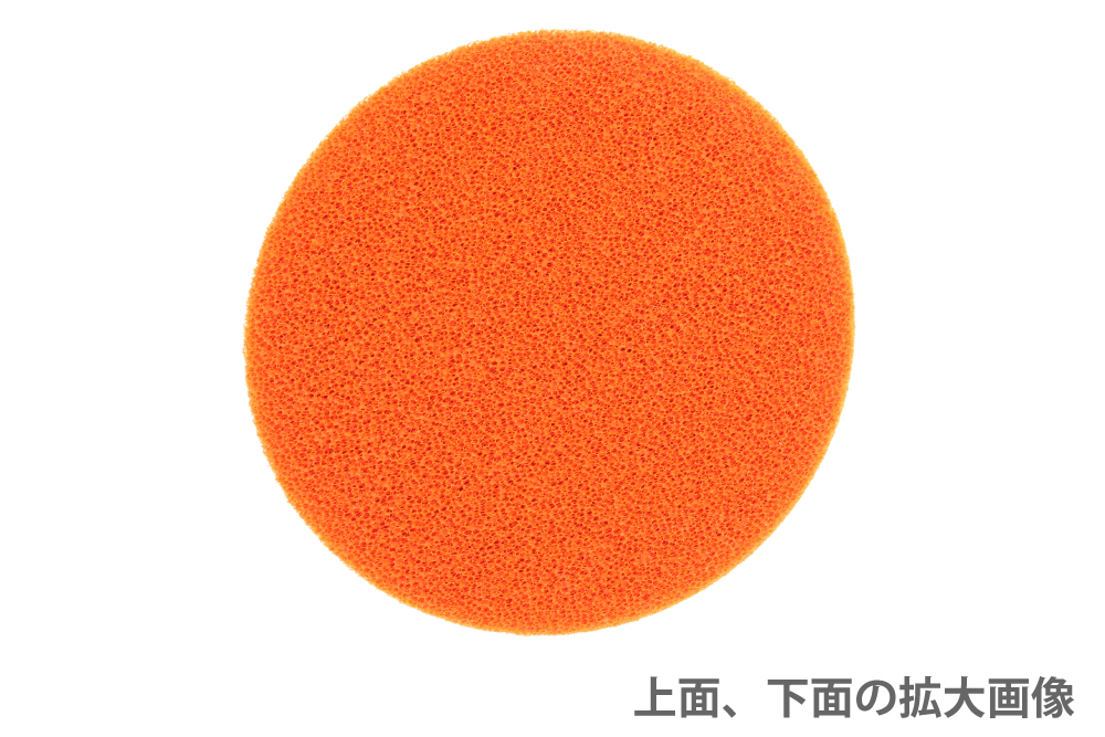 バイオシリコ N-22 オレンジ 上径24×下径18×(L1)18×(L2)30