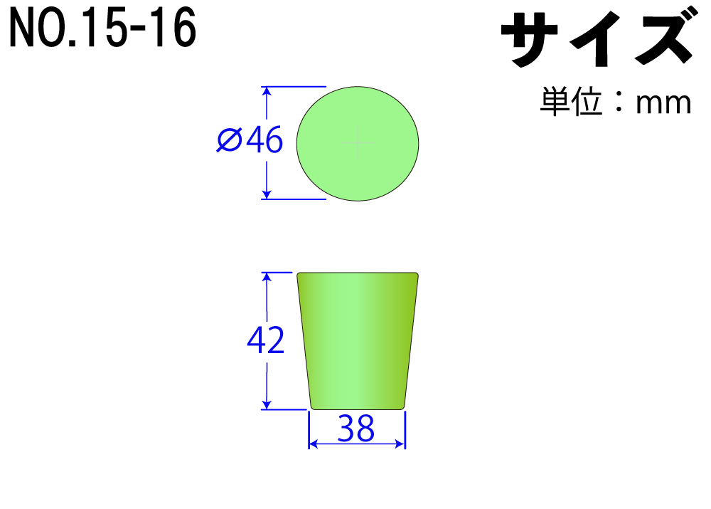 シリコンスポンジ栓(ライト栓) No15-16 ライトグリーン 46mm×38mm×42Hmm （5ｹ入)