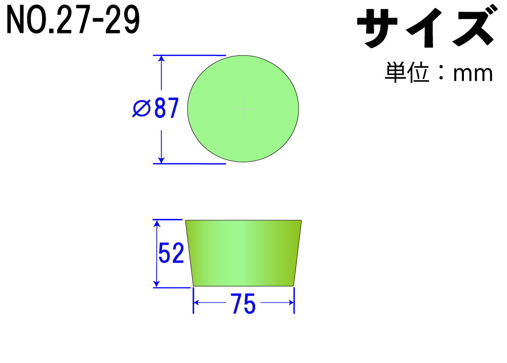シリコンスポンジ栓(ライト栓) No27-29 ライトグリーン 87mm×75mm×52Hmm