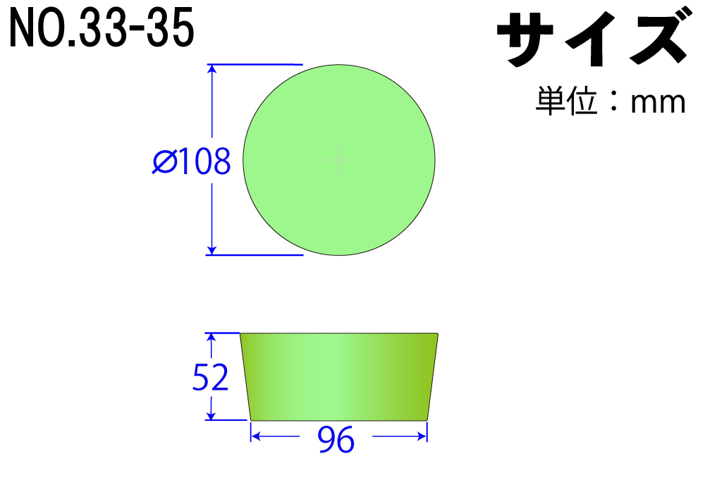 シリコンスポンジ栓(ライト栓) No33-35 ライトグリーン 108mm×96mm×52Hmm