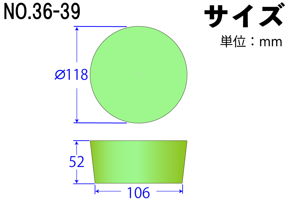 シリコンスポンジ栓(ライト栓) No36-39 ライトグリーン 118mm×106mm×52Hmm