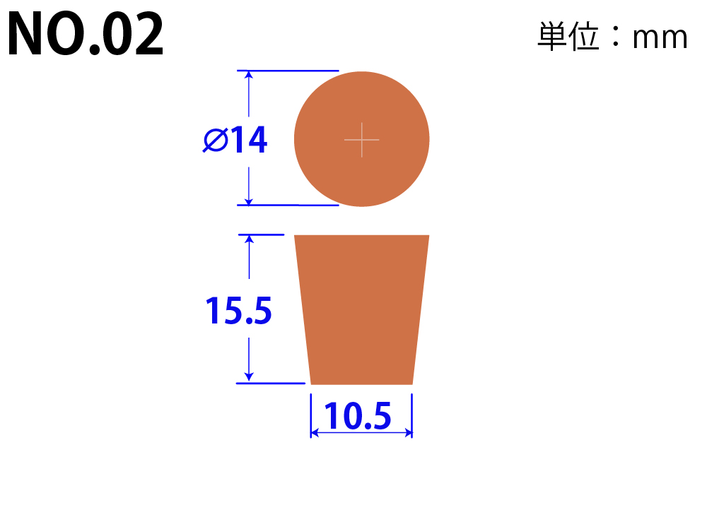 天然ゴム栓 赤 No02 14mm×10.5mm×15.5Hmm