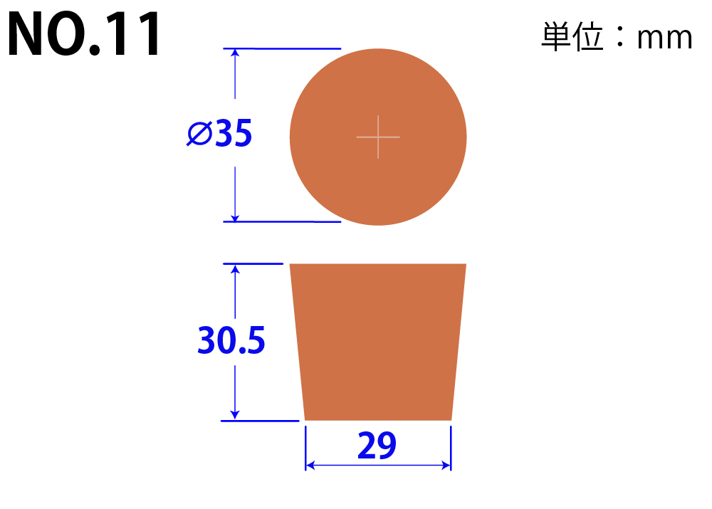 天然ゴム栓 赤 No11 35mm×29mm×31Hmm