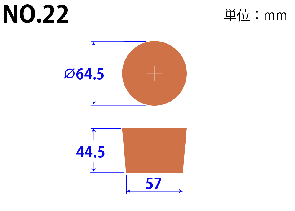 天然ゴム栓 赤 No22 64.5mm×57mm×45Hmm