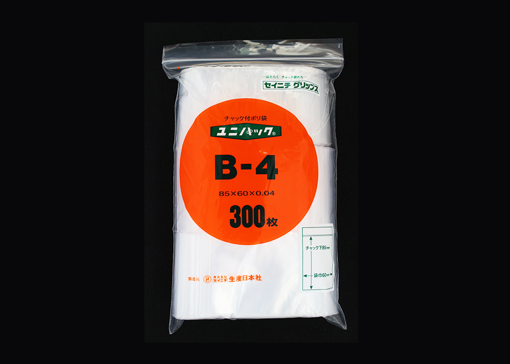 売上実績NO.1 Chiba Mart 店 まとめ 生産日本社 ユニパックチャックポリ袋480 340 100枚L-4 ×20セット 