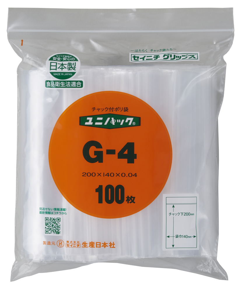 （まとめ）生産日本社 ユニパックチャックポリ袋400*280 100枚K-8（×20セット） - 1