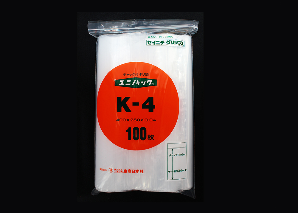 生産日本社 ユニパックチャックポリ袋480*340 100枚L-4（×20セット） - 2