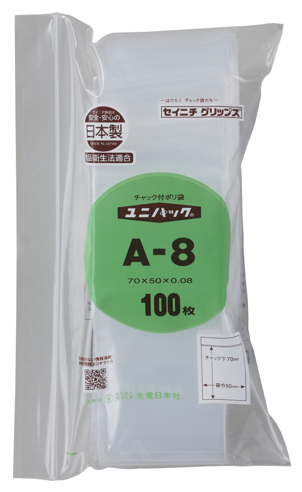 ユニパック(透明) B-8 85×60mm 0.08mm厚 （100枚入) | コクゴeネット