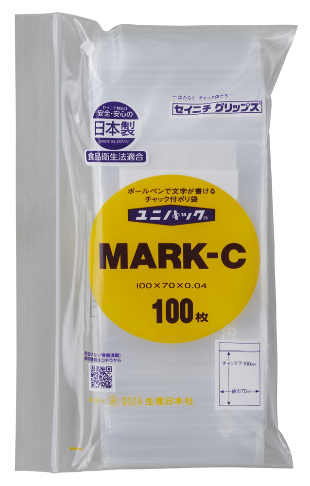 ユニパック（マーク）MARK-E 送料無料 1ケース[7000枚] 文字が書ける - 3
