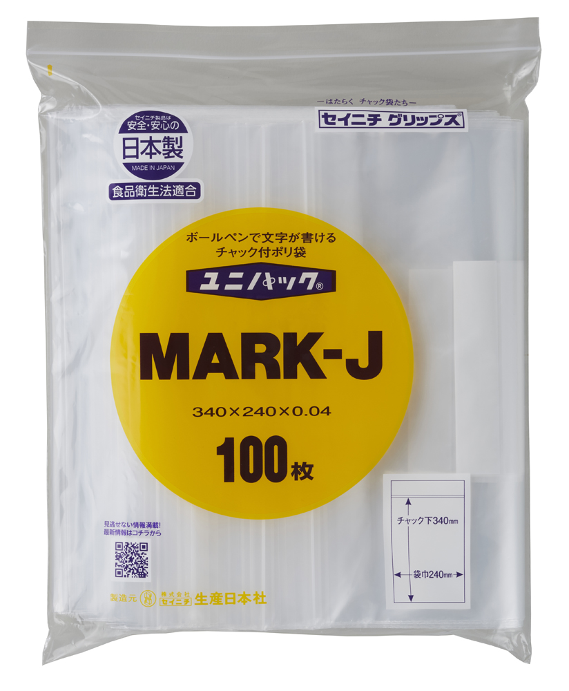 （まとめ）生産日本社 ユニパックチャックポリ袋480*340 100枚L-8（×10セット） - 5