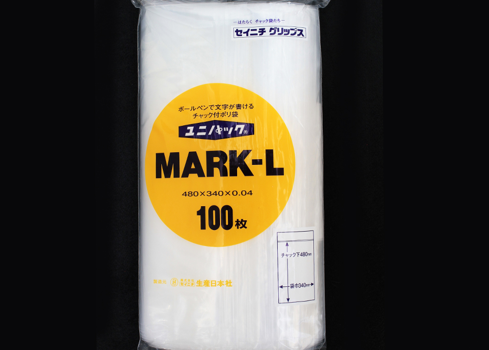 ユニパックマーク 0.08タイプMARK-8J 800枚入（1ケース）340×240×0.08（チャック下×袋巾×厚み）セイニチ製（メーカー直送） 