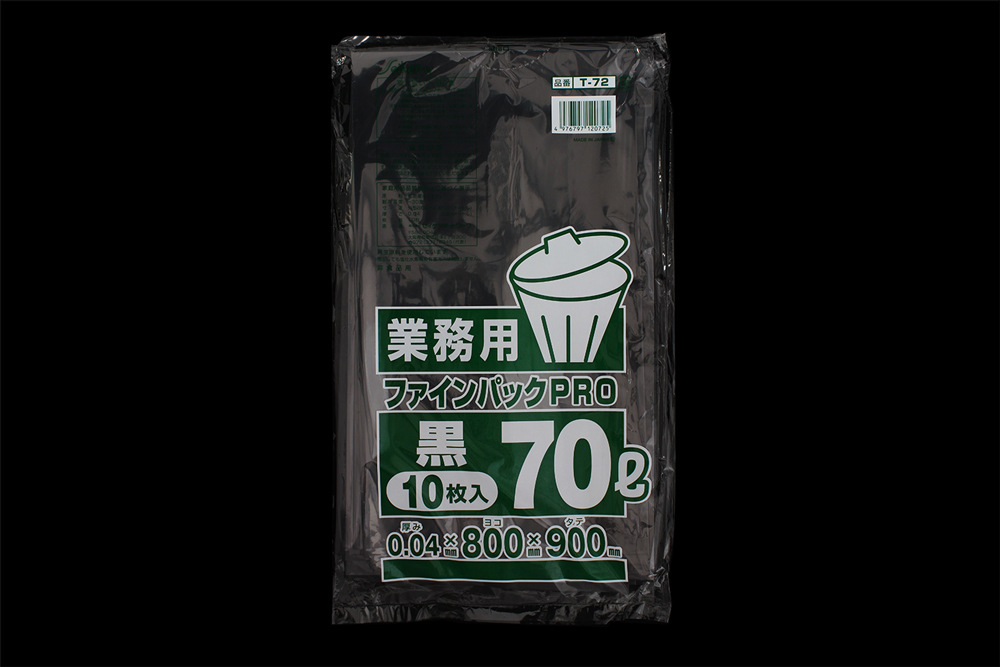 ゴミ袋70L 黒 800×900mm （10枚入)