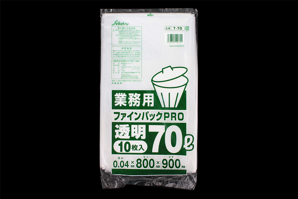 ゴミ袋70L 透明 800×900mm （10枚入)