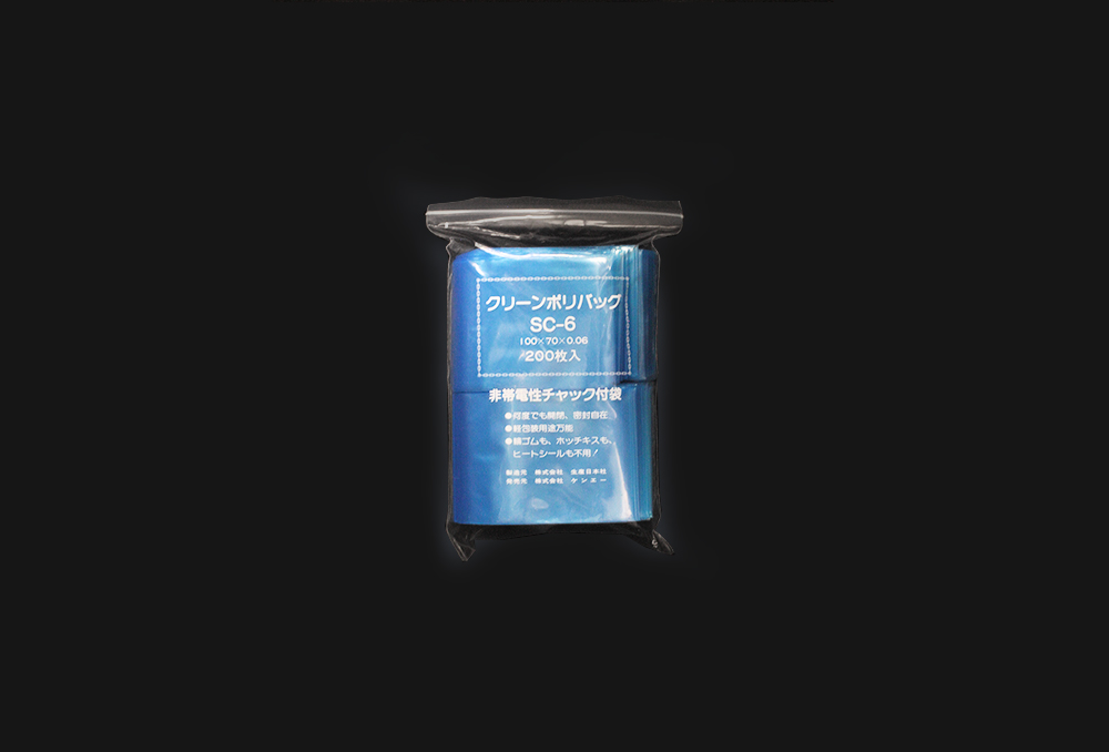 クリーンチャック袋 SC-6 0.06× 70×100mm （200枚入)