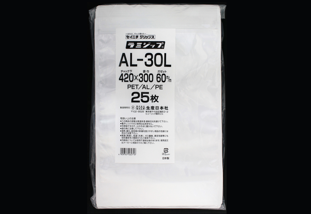 アルミ製ラミジップAL-30L 420×300mm (25枚入) | コクゴeネット