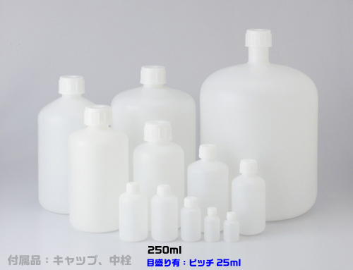 PE細口瓶 白 250mL