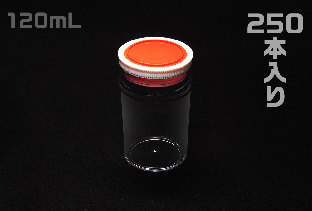 スチロール棒瓶 透明 120mL （250本入）