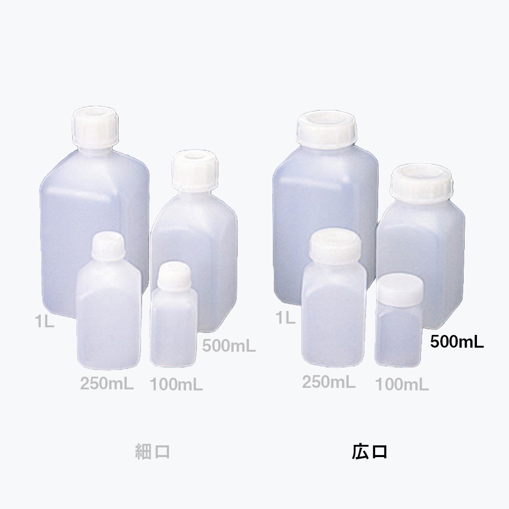 PE角型 広口瓶 500mL （75本入) 滅菌済 | コクゴeネット
