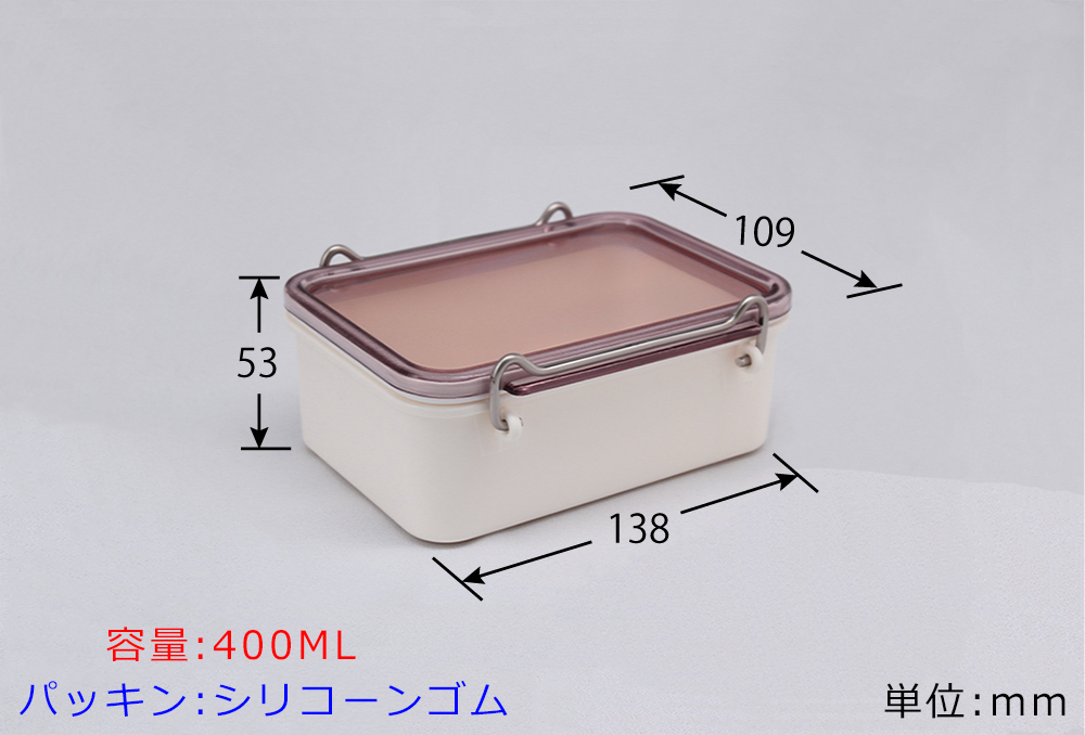 タイトボックス №1.5 400mL | コクゴeネット