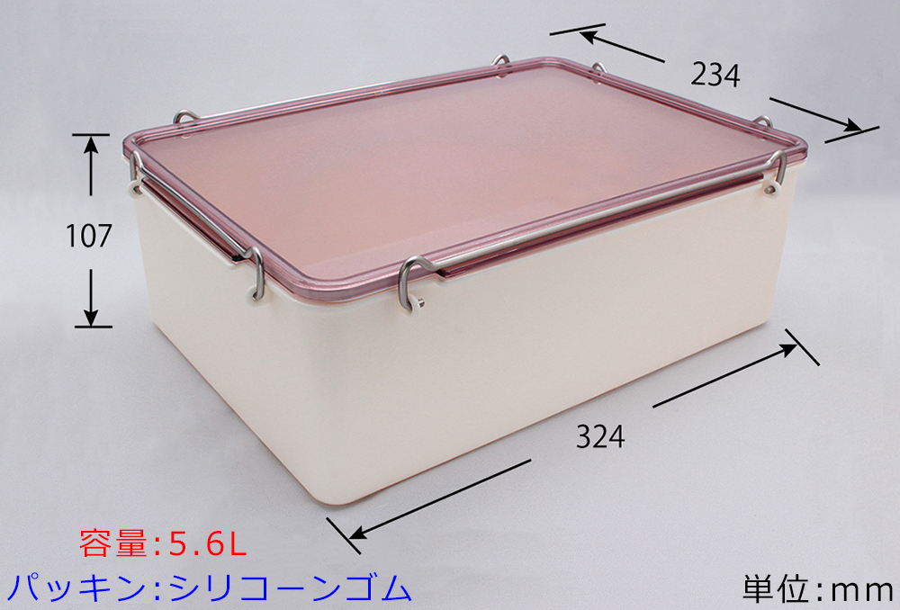 タイトボックス No5 5.6L