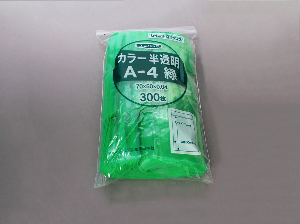 ユニパックカラー半透明 A-4 緑 50×70mm 0.04mm厚 (300枚入) | コクゴeネット
