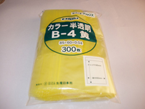 101-7520204 ユニパックカラー半透明 黄 60×85MM 0.04MM厚 B-4(300枚)
