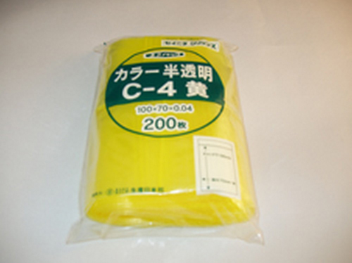 ユニパックカラー半透明 黄 70×100MM 0.04MM厚 C-4(200枚)