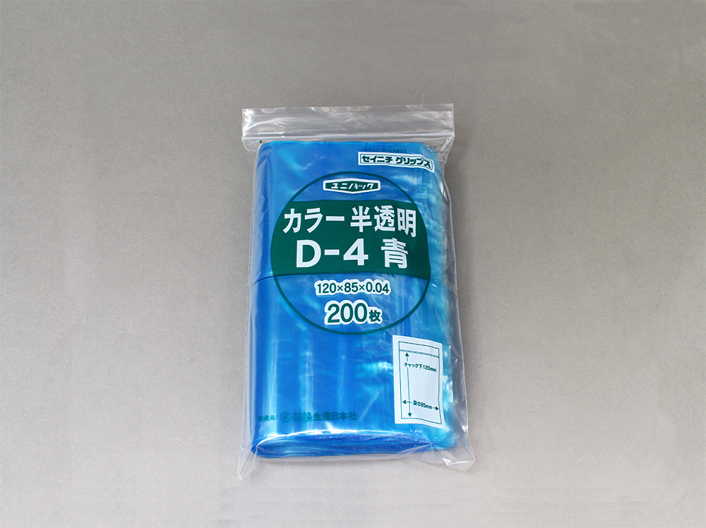 ユニパックカラー半透明 D-4 青 85×120mm 0.04mm厚 (200枚入) | コクゴeネット