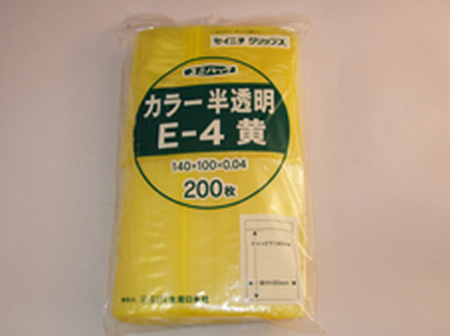 101-7520504 ユニパックカラー半透明 黄 100×140MM 0.04MM厚 E-4(200枚) 印刷