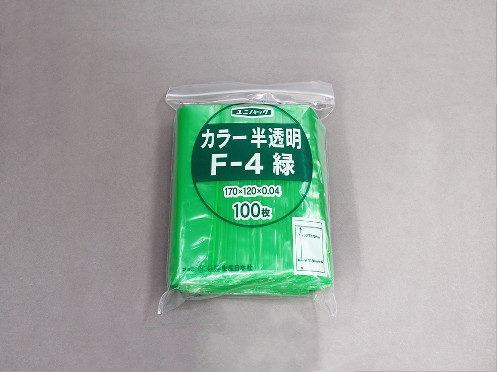 ユニパックカラー半透明 F-4 緑 120×170mm×0.04mm厚 （100枚入)