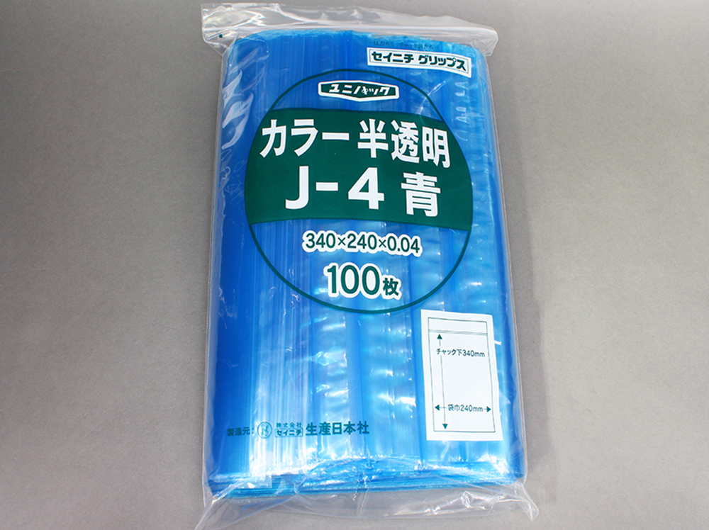 セイニチ ユニパック カラー半透明 青J-4(100ﾏｲｲﾘ)