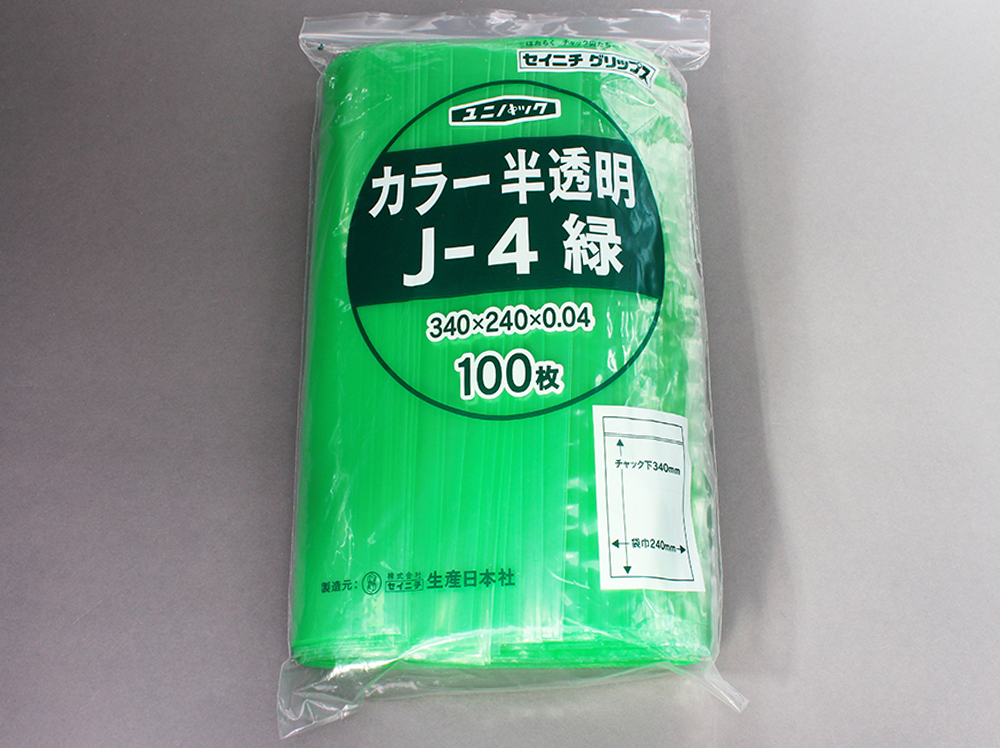 ユニパックカラー半透明 J-4 緑 240×340mm×0.04mm厚 （100枚入)