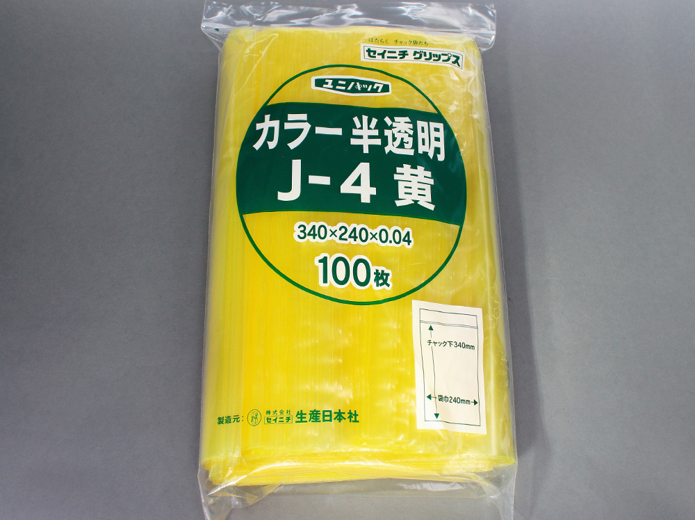 超格安一点 Amazon.co.jp: 【新品】(まとめ) ユニパック 340 生産日本