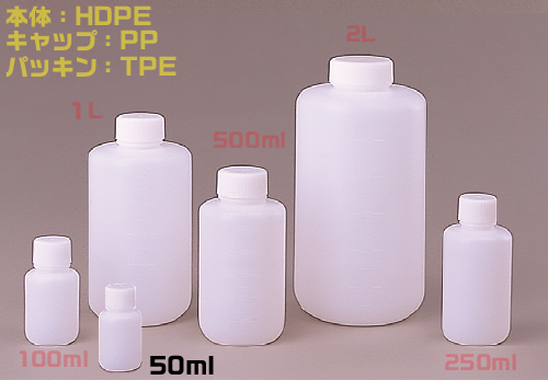 Jボトル白色細口瓶 50ml （500本入）