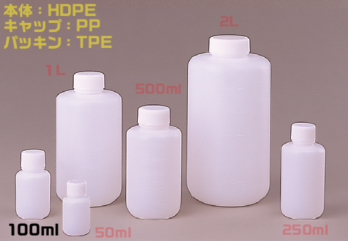 Jボトル白色細口瓶 100ml （200本入）滅菌済