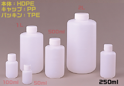 Jボトル白色細口瓶 250ml （200本入）滅菌済