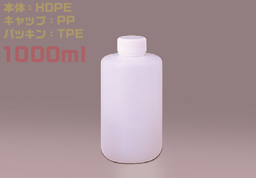 Jボトル白色細口瓶 1L （50本入） 滅菌済