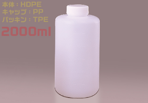 Jボトル白色細口瓶 2L （36本入） 滅菌済