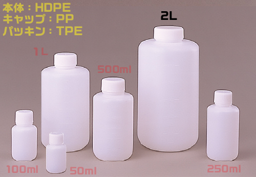 Jボトル白色細口瓶 2L （36本入） 滅菌済